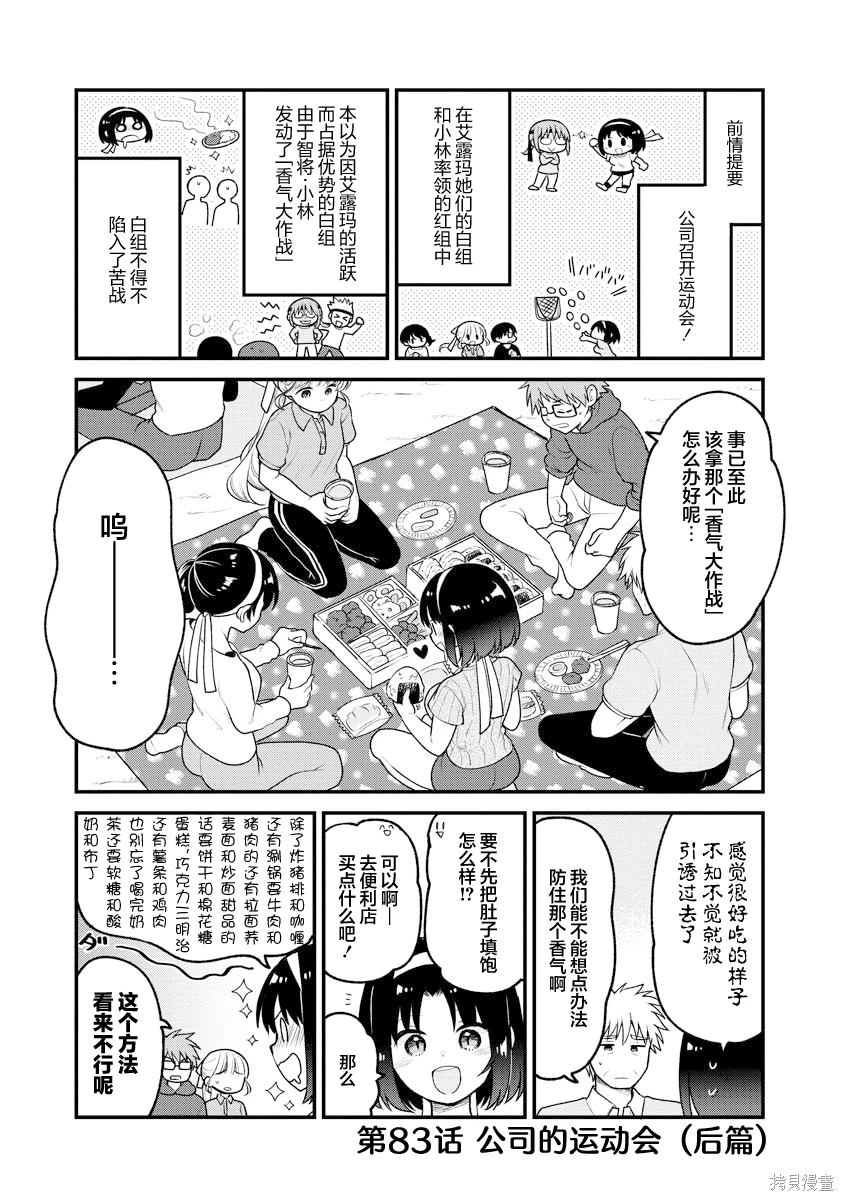 第83话0