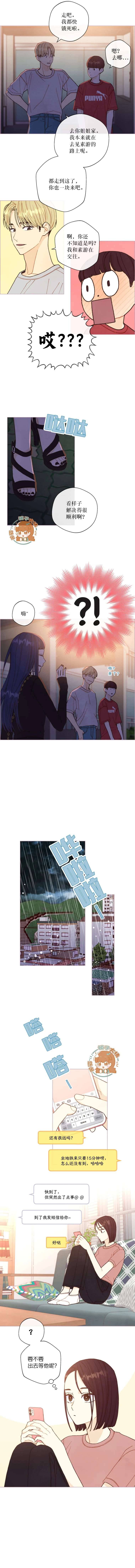 第58话4