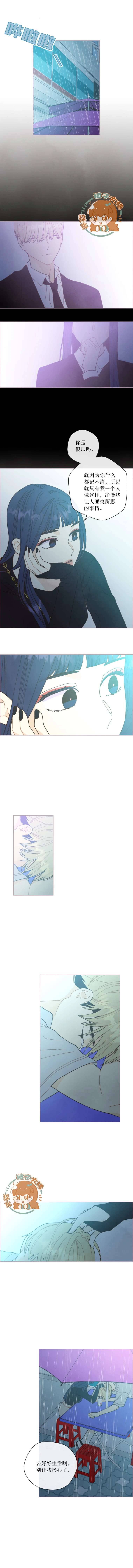 第59话1