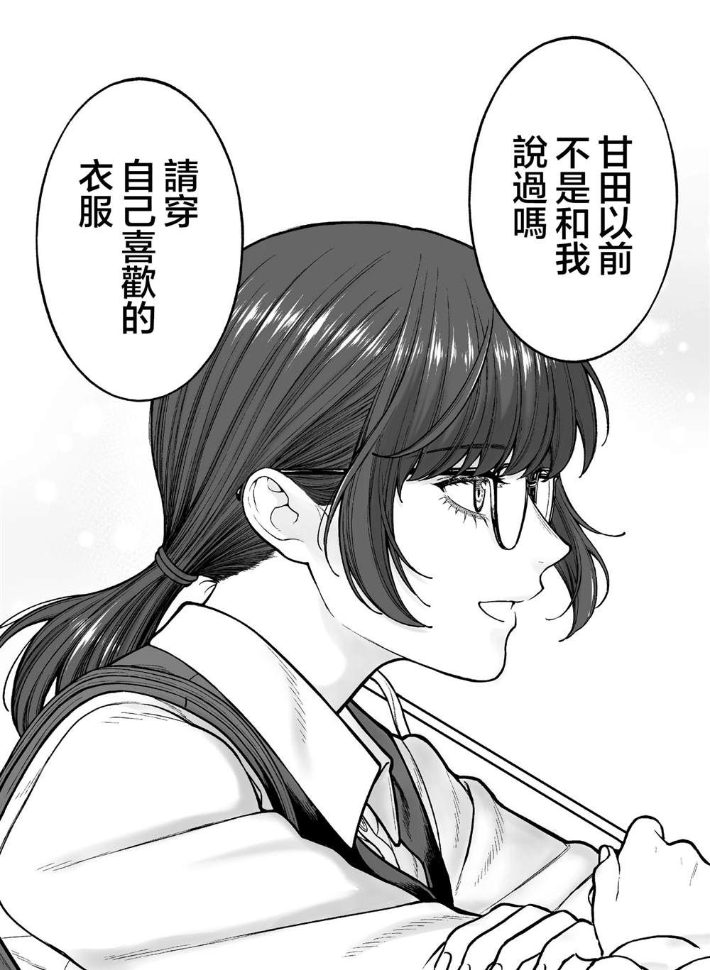 第36话0