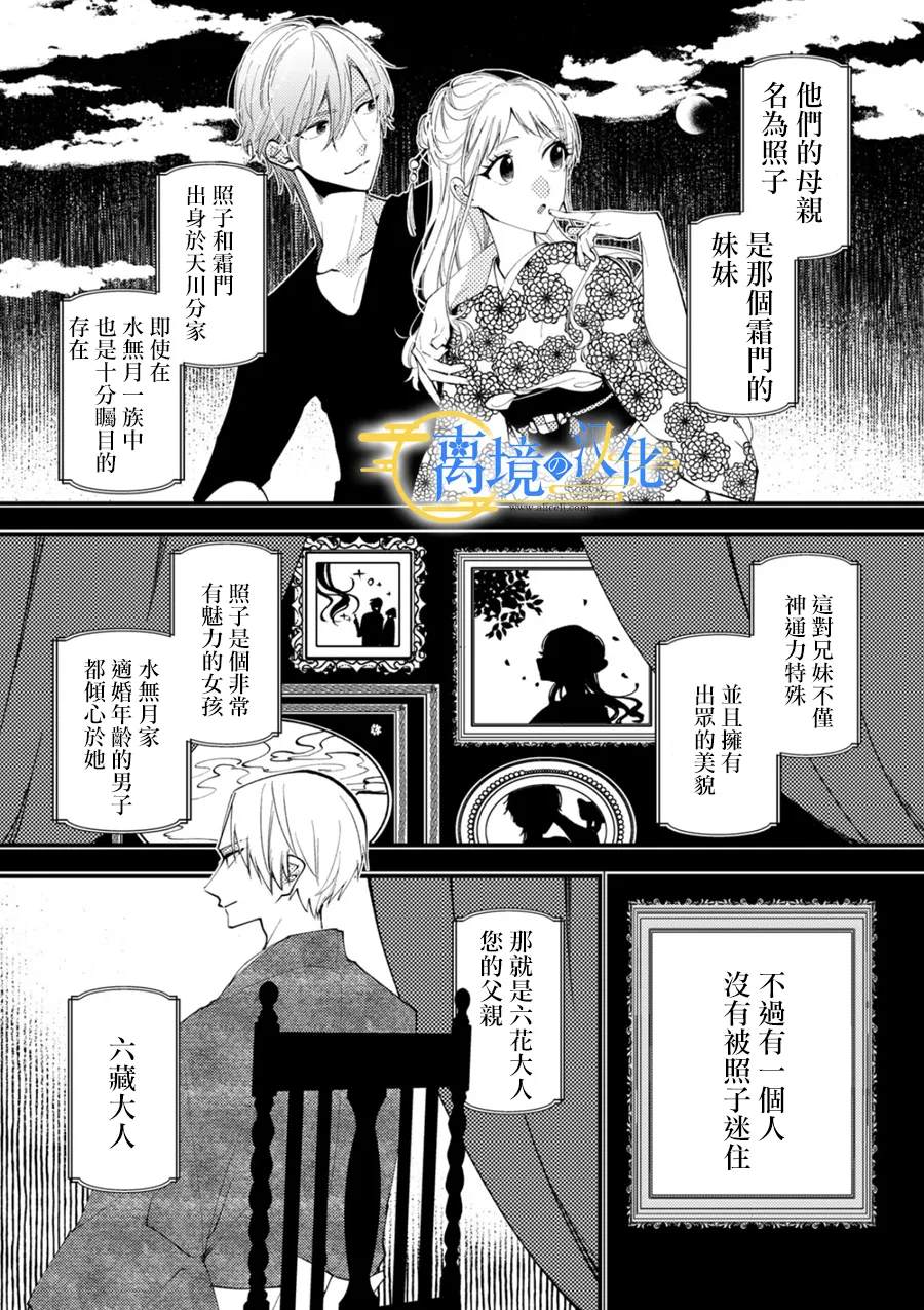 第30话1