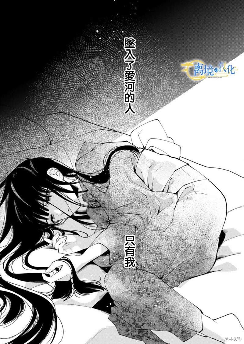 第25话2