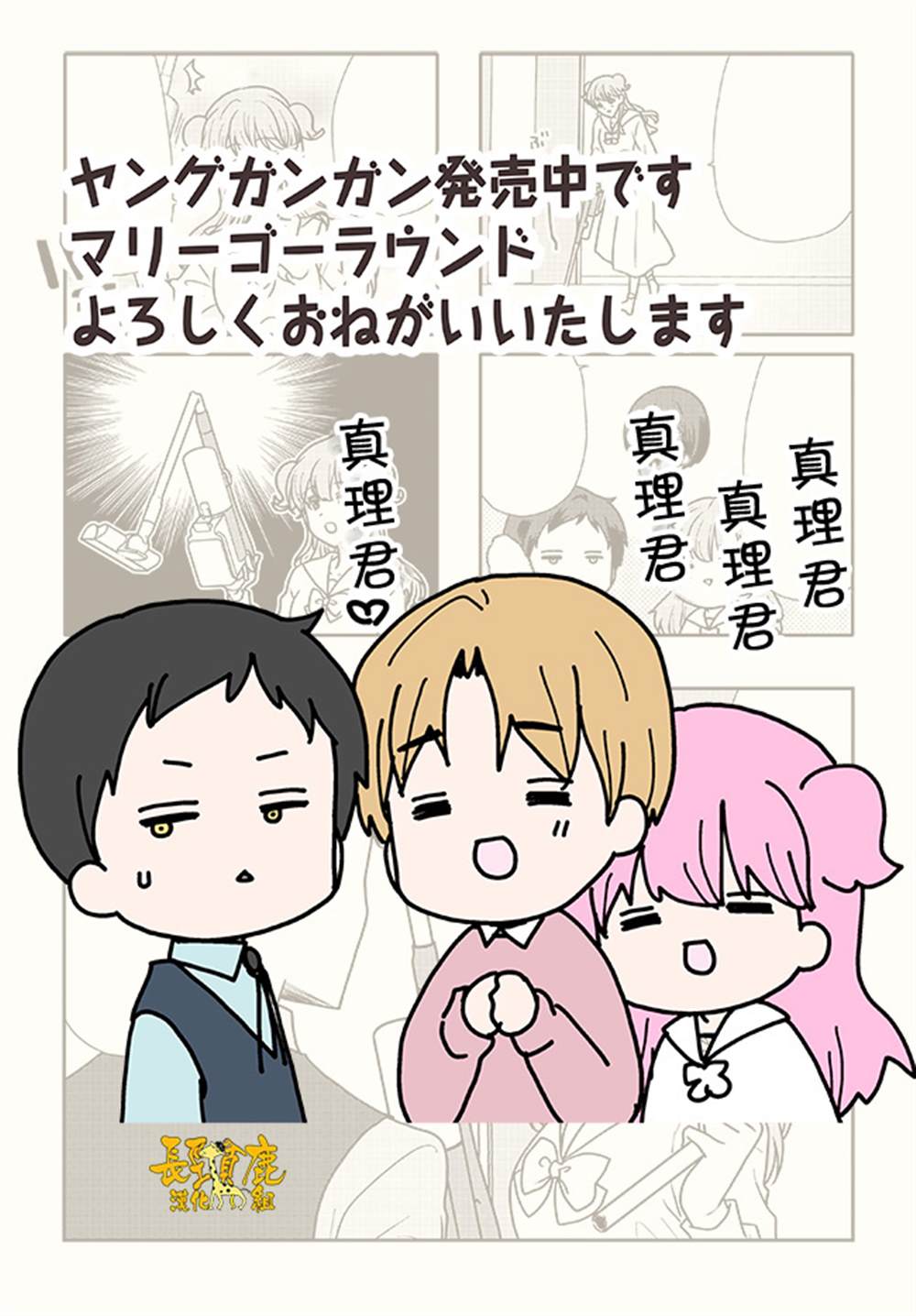 第16话0