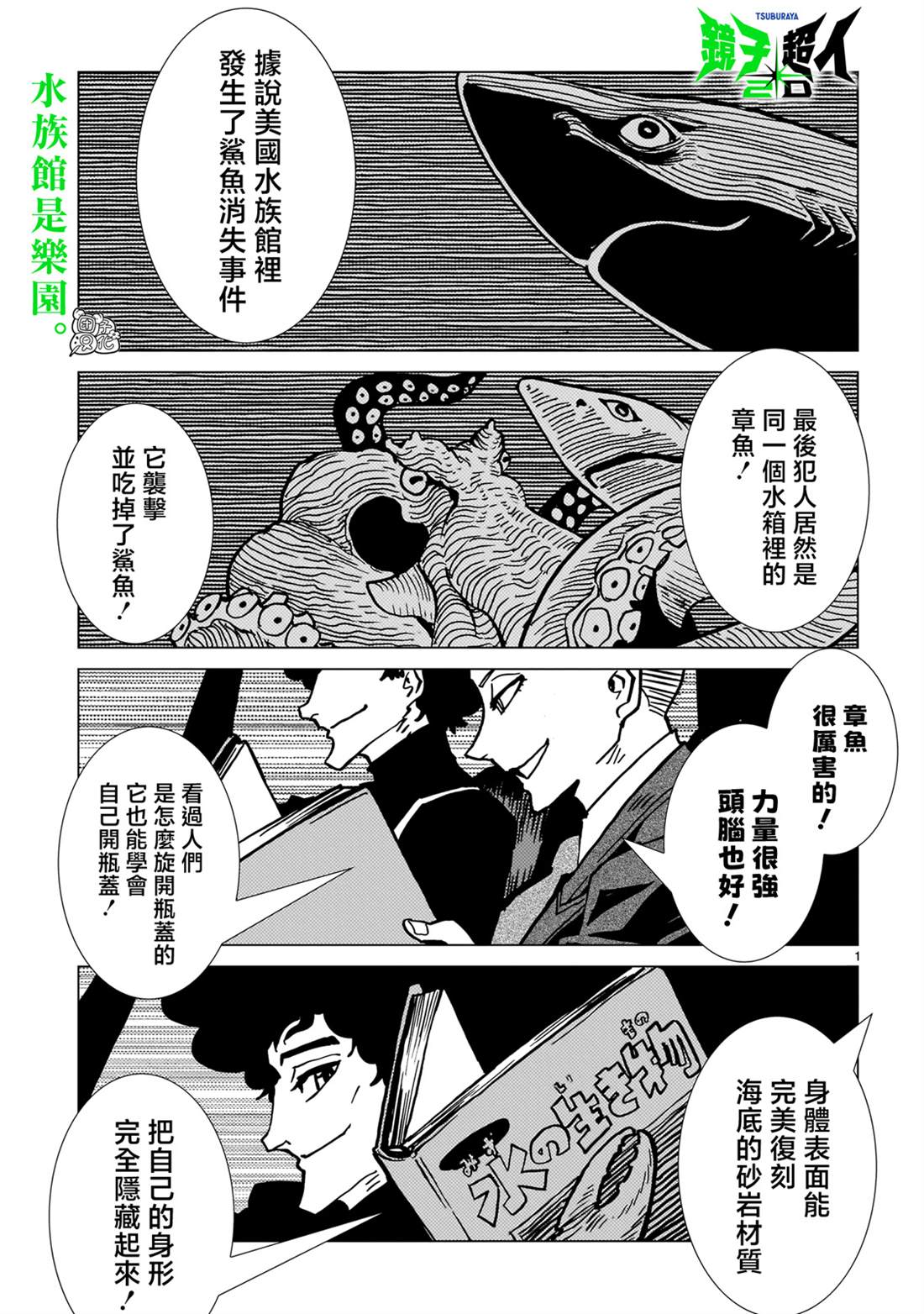第30话0