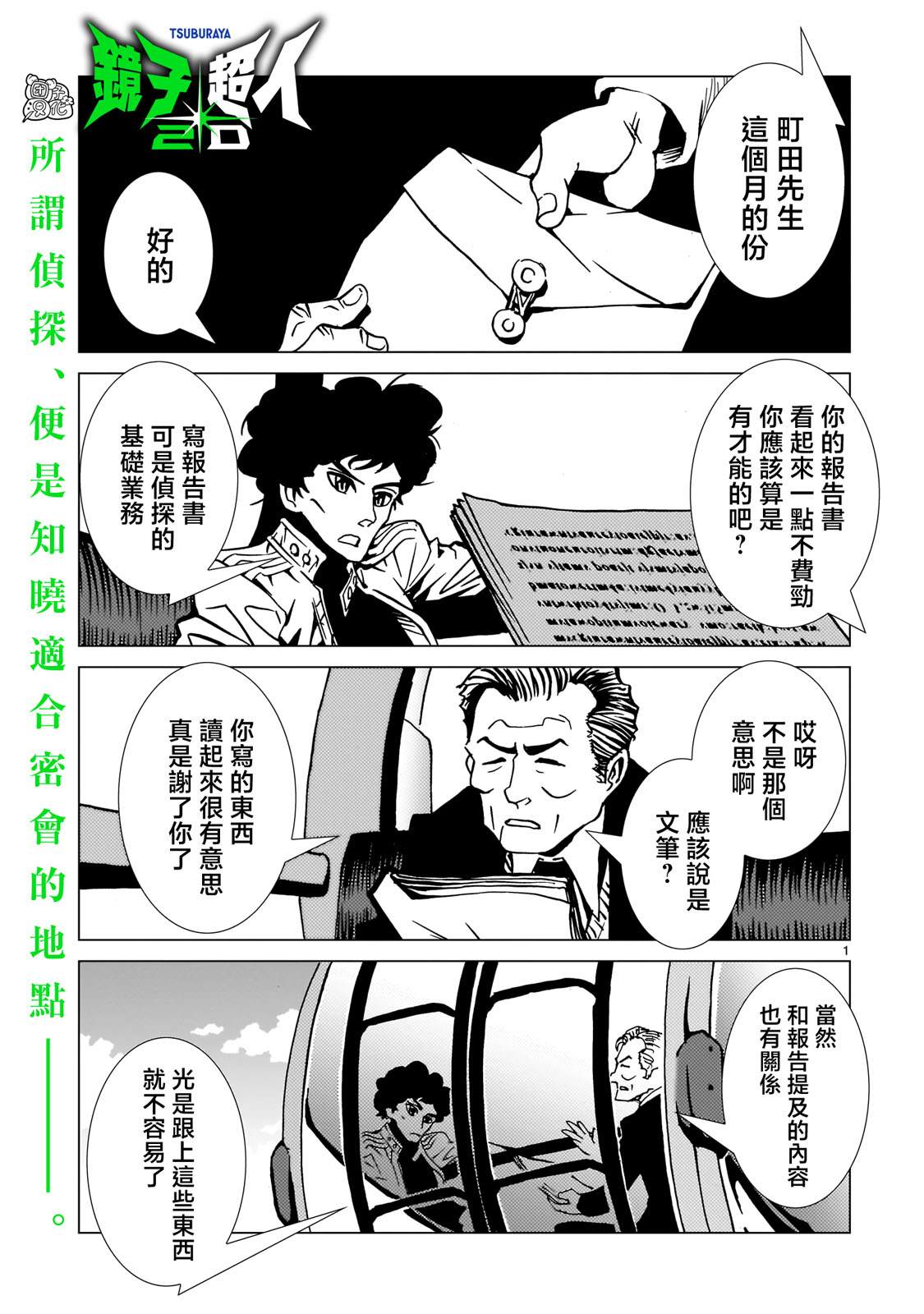 第23话0