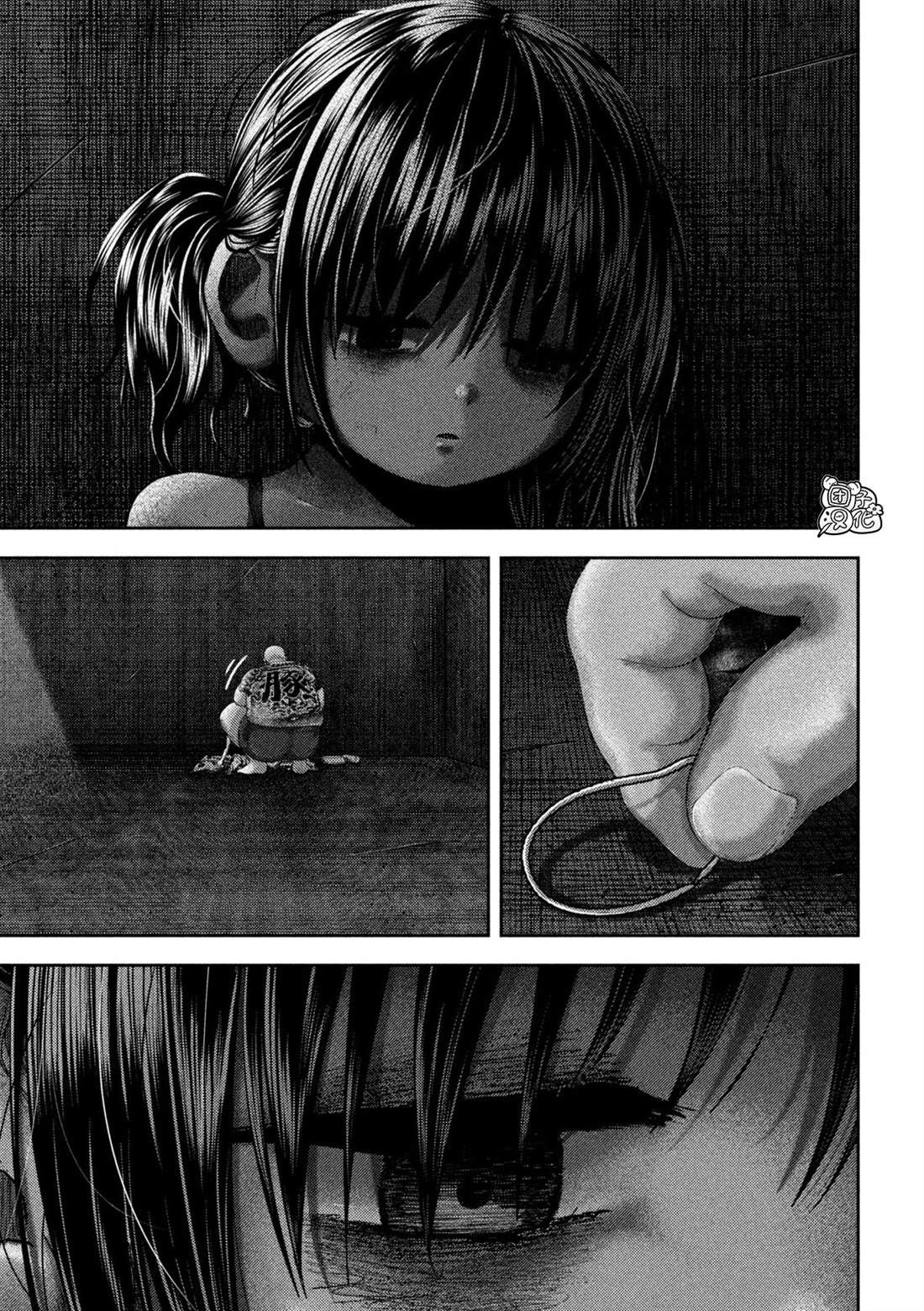 老鼠的初恋漫画,第37话3图