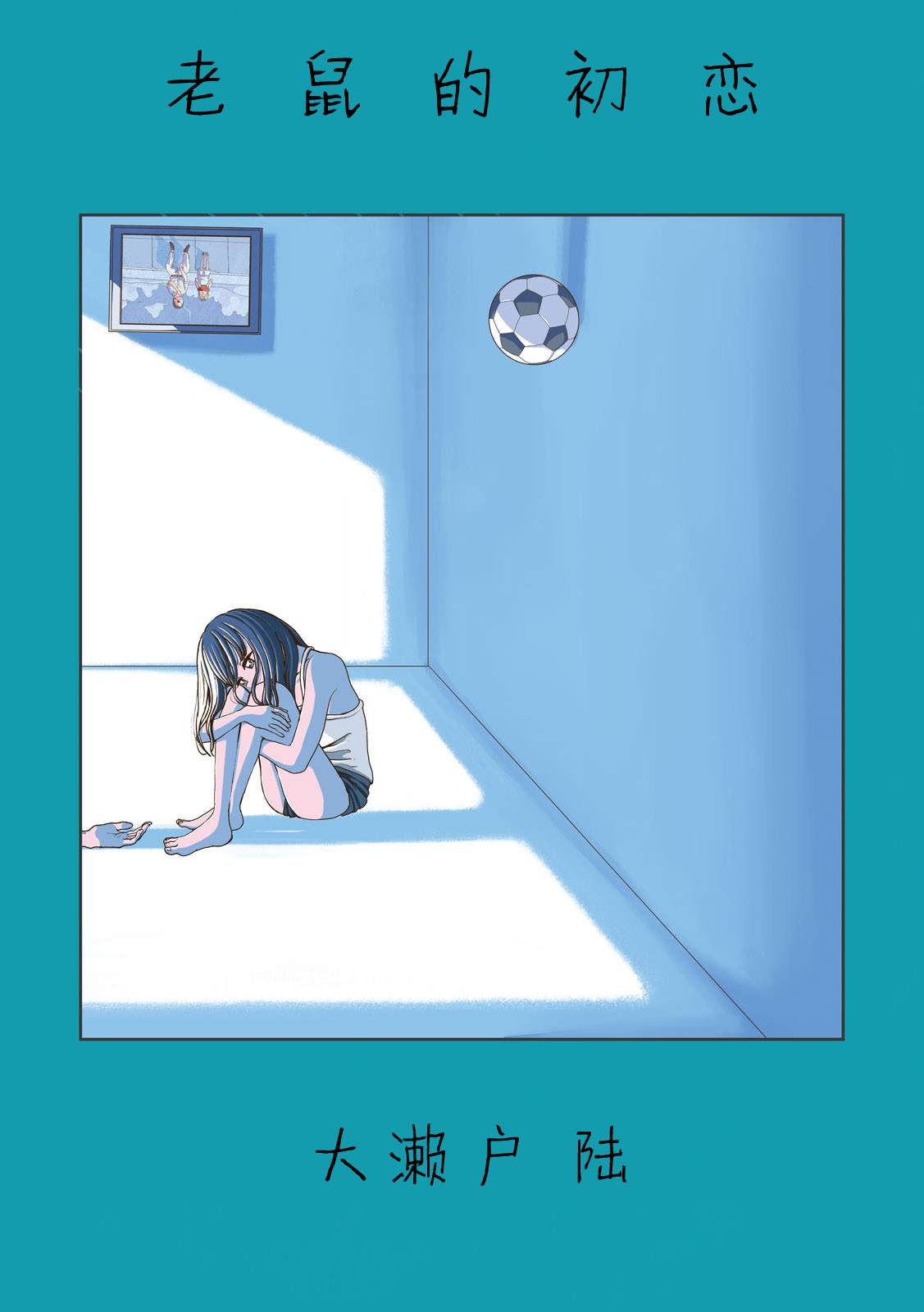 第39话0