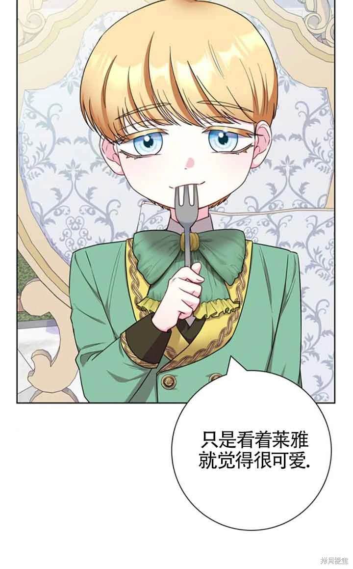 成为废柴男主的妈妈漫画漫画,第53话5图