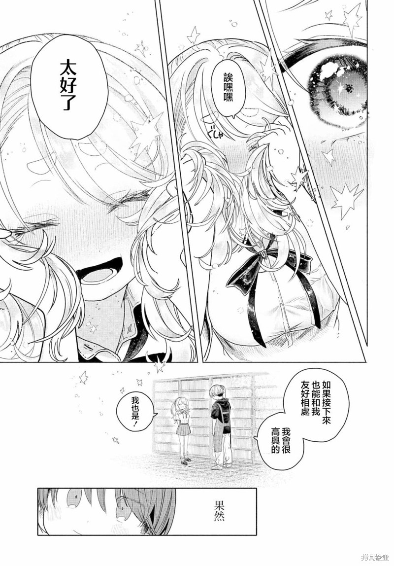 第18.2话4