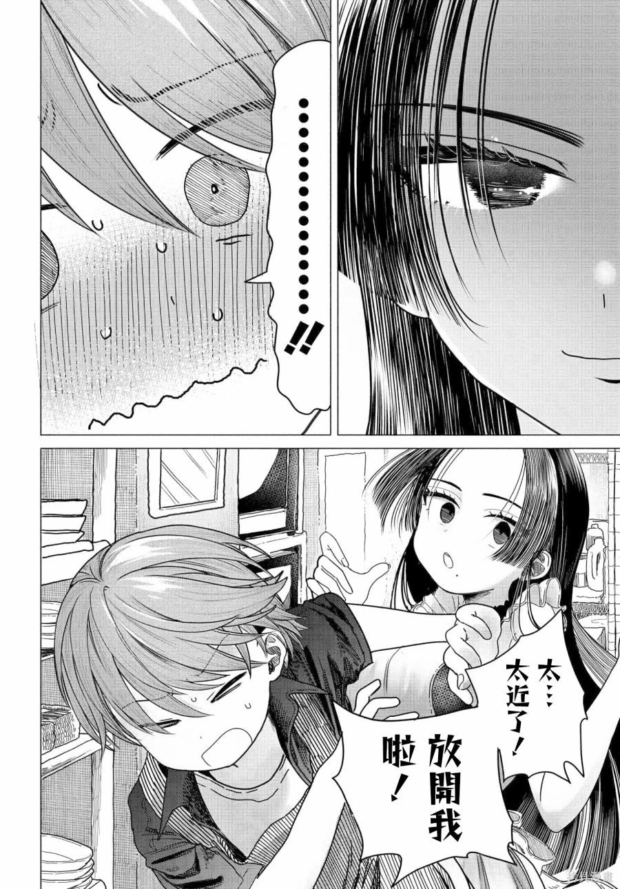 第27.1话1