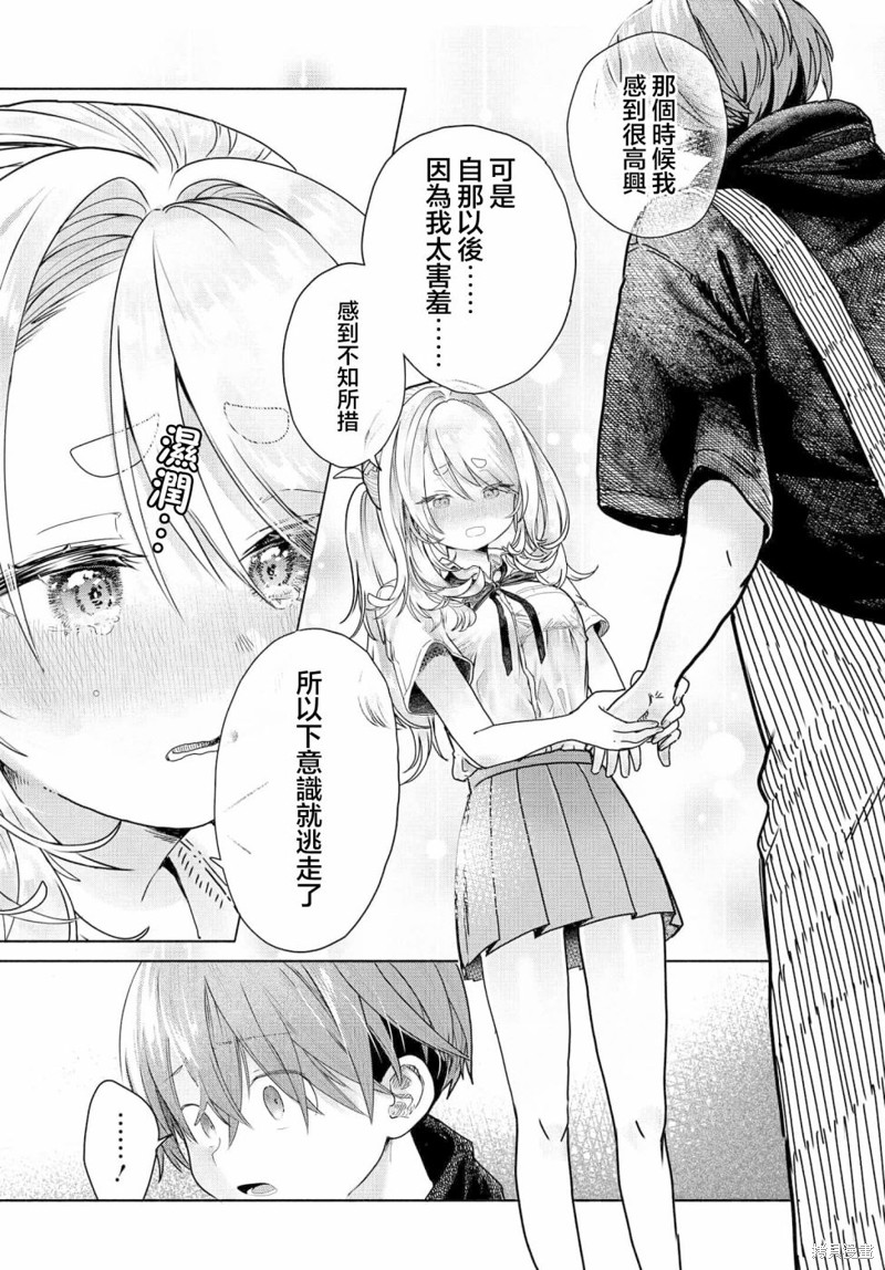 第18.2话0