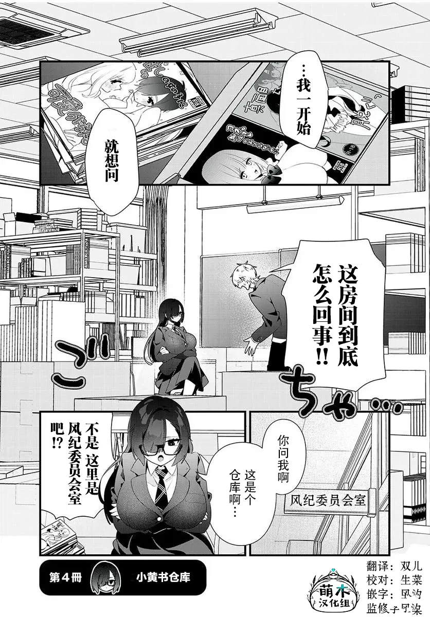 第4话0