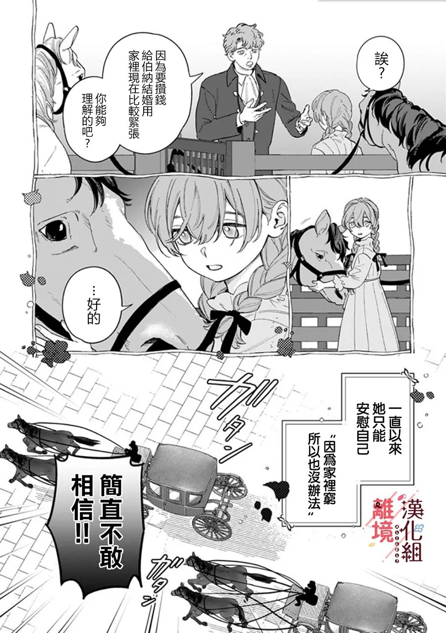 第17话1