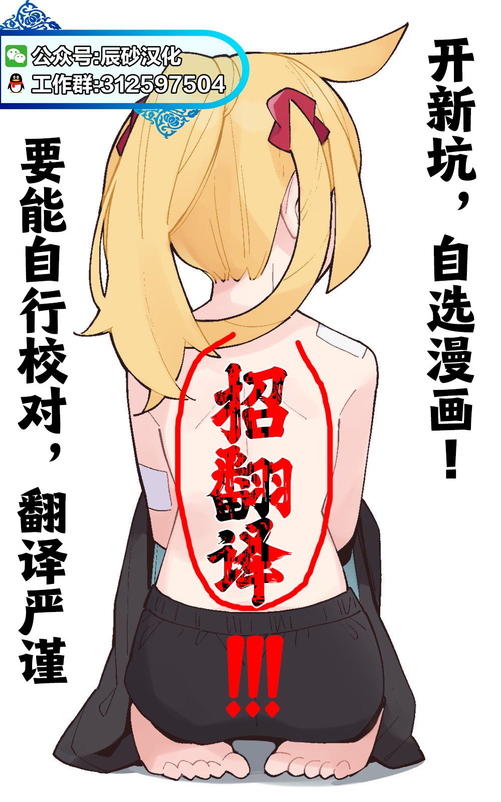 交缠的执著爱漫画,番外6-73图