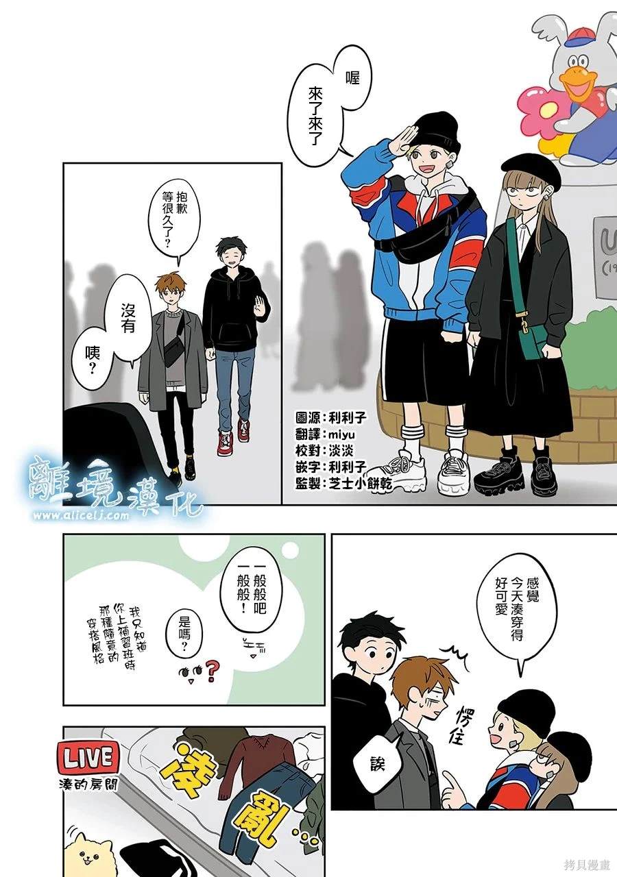 第48话1