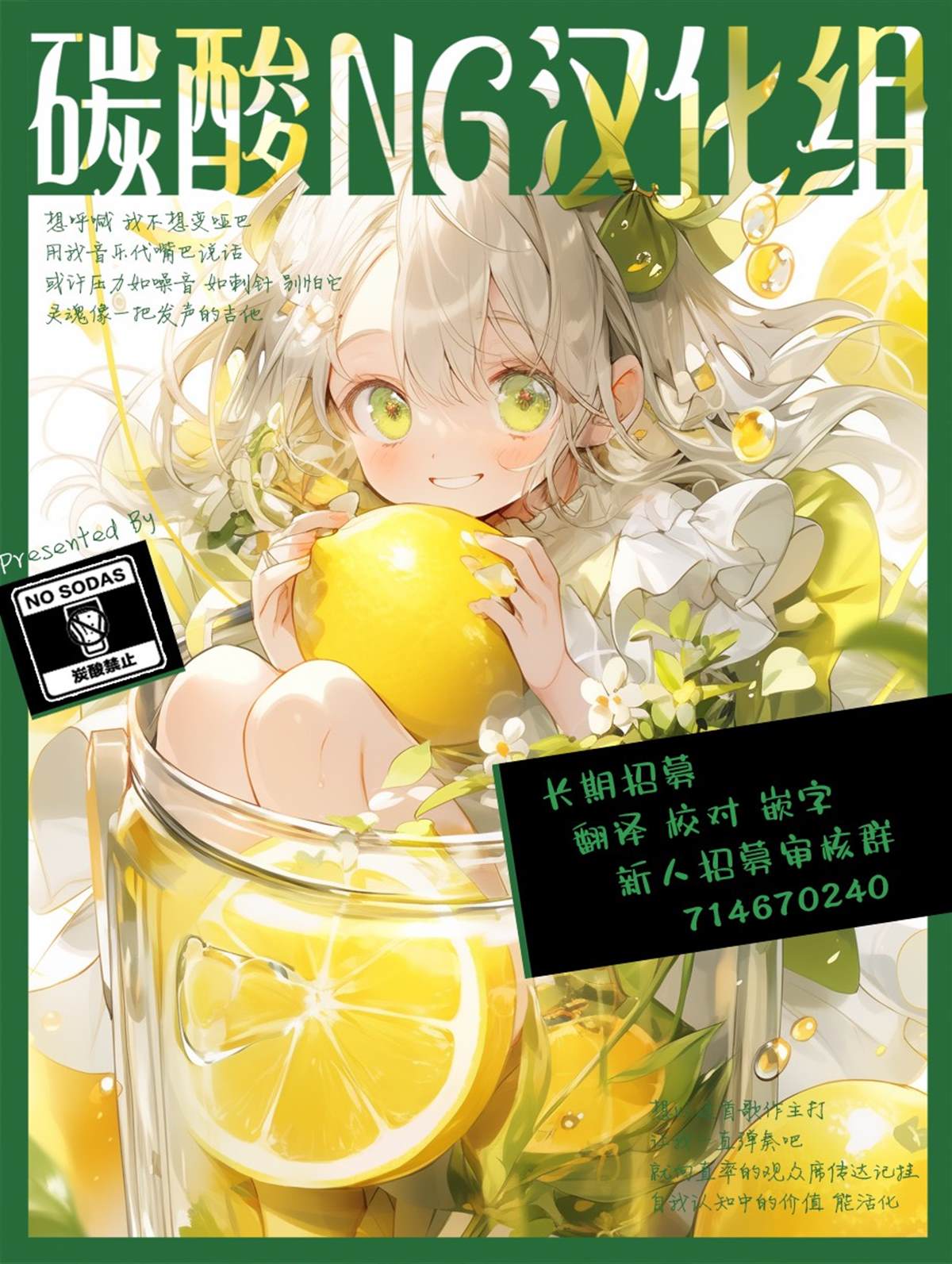 新交的朋友和想象中不太一样漫画,第29话5图