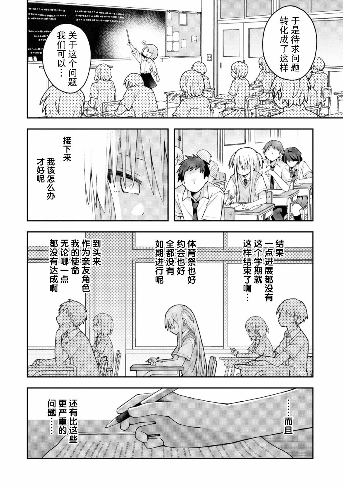 第15话1