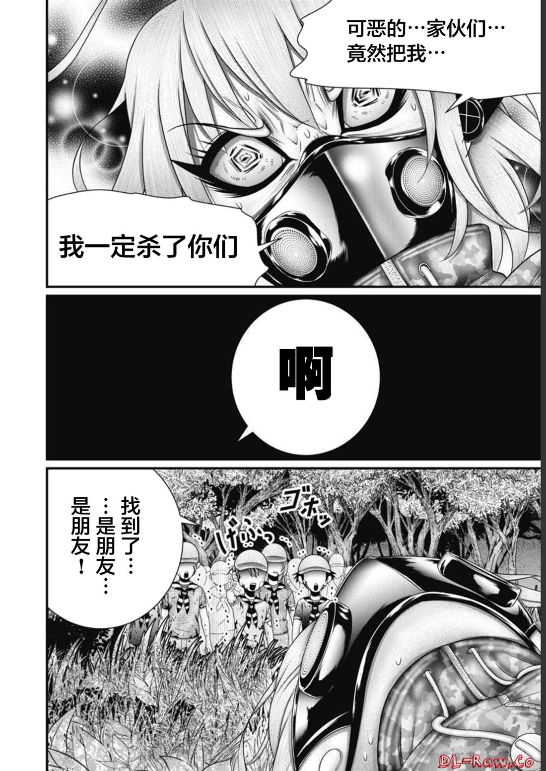 第14话3