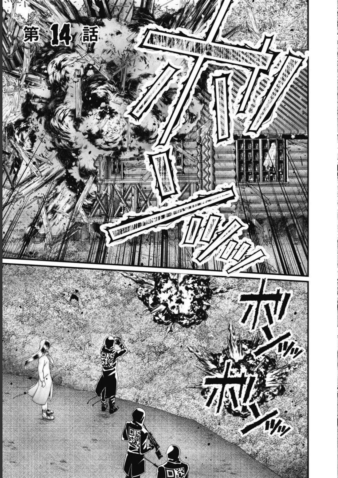 第14话0