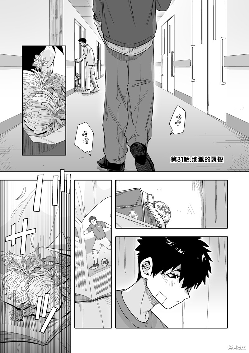 第31话0
