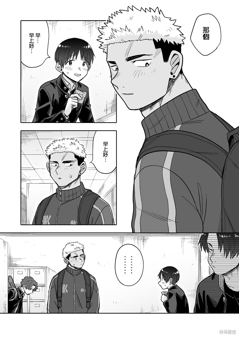 第27话1