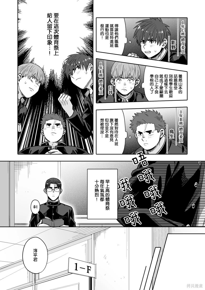 第34话1