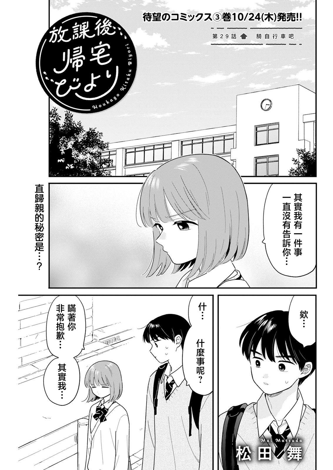 第28话1