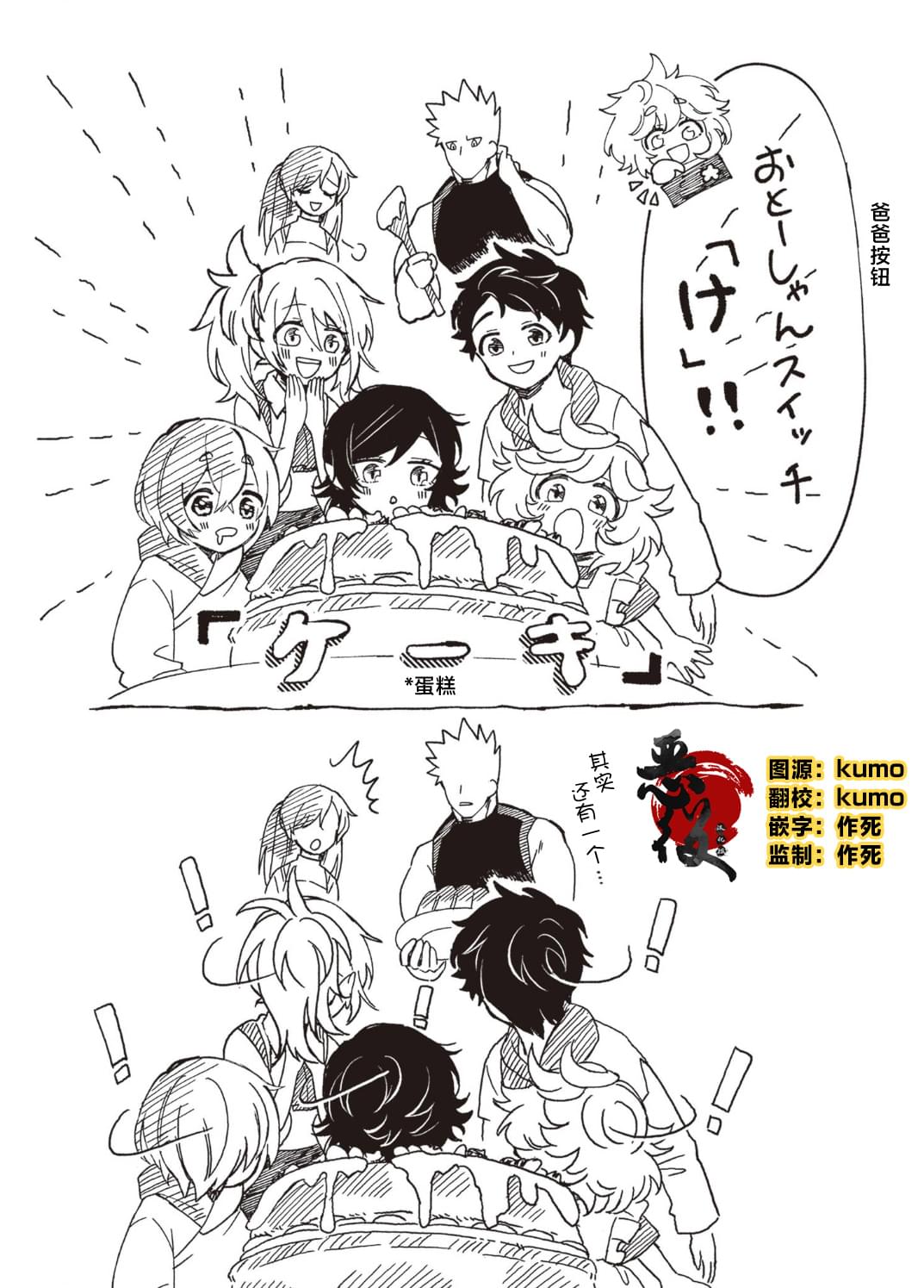 番外21