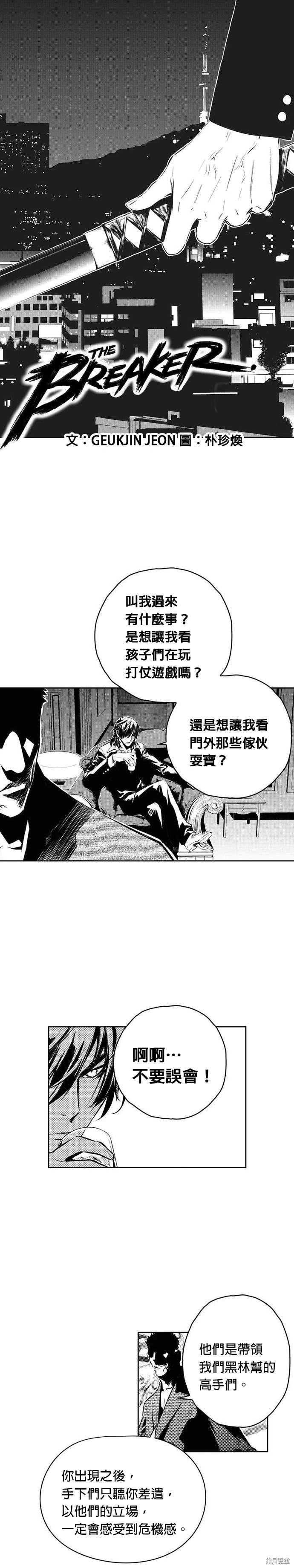 第107话0