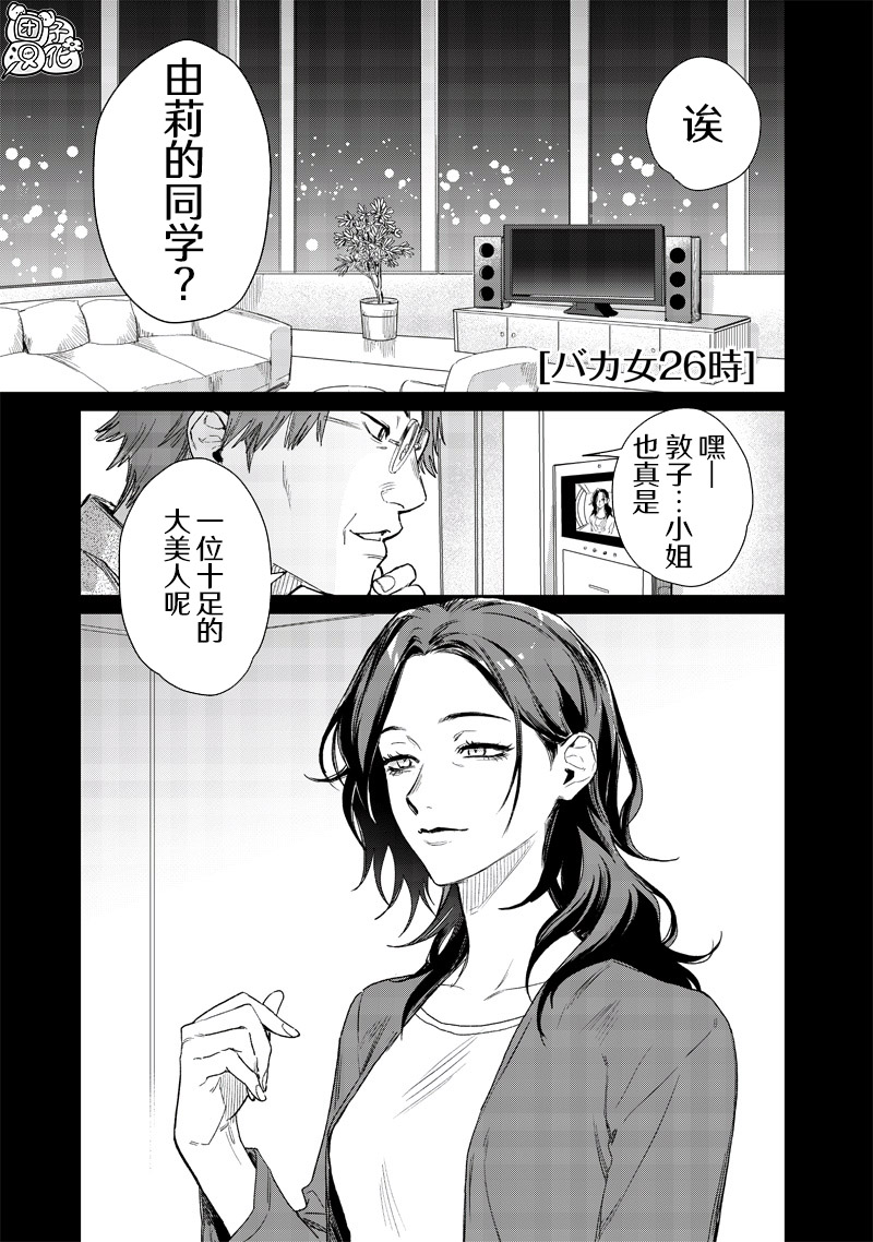 第12话0
