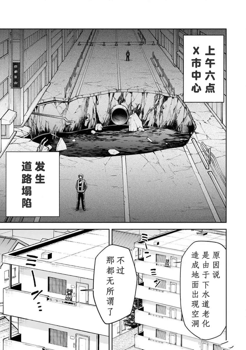 第25话0