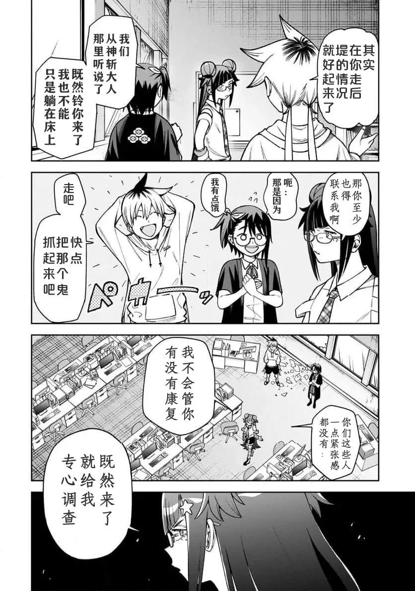 第26话1