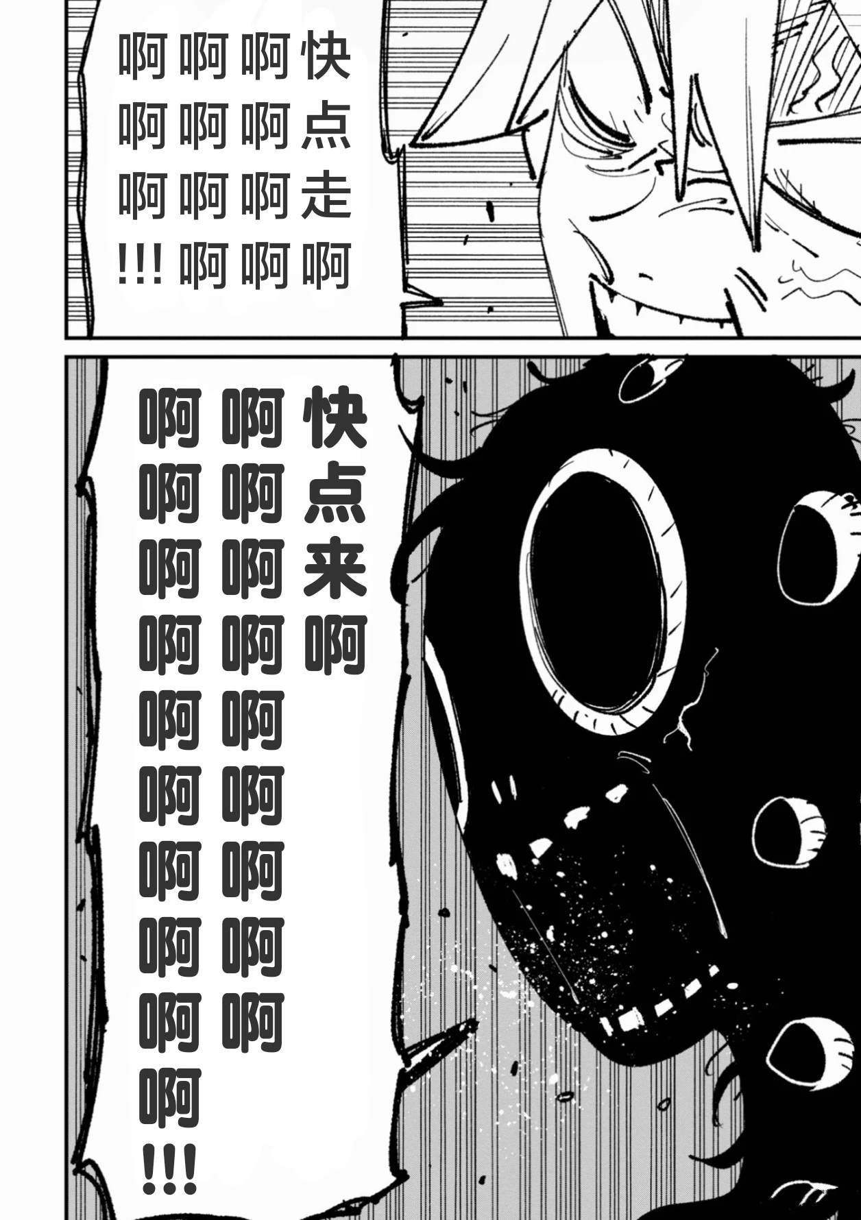 第27.5话4