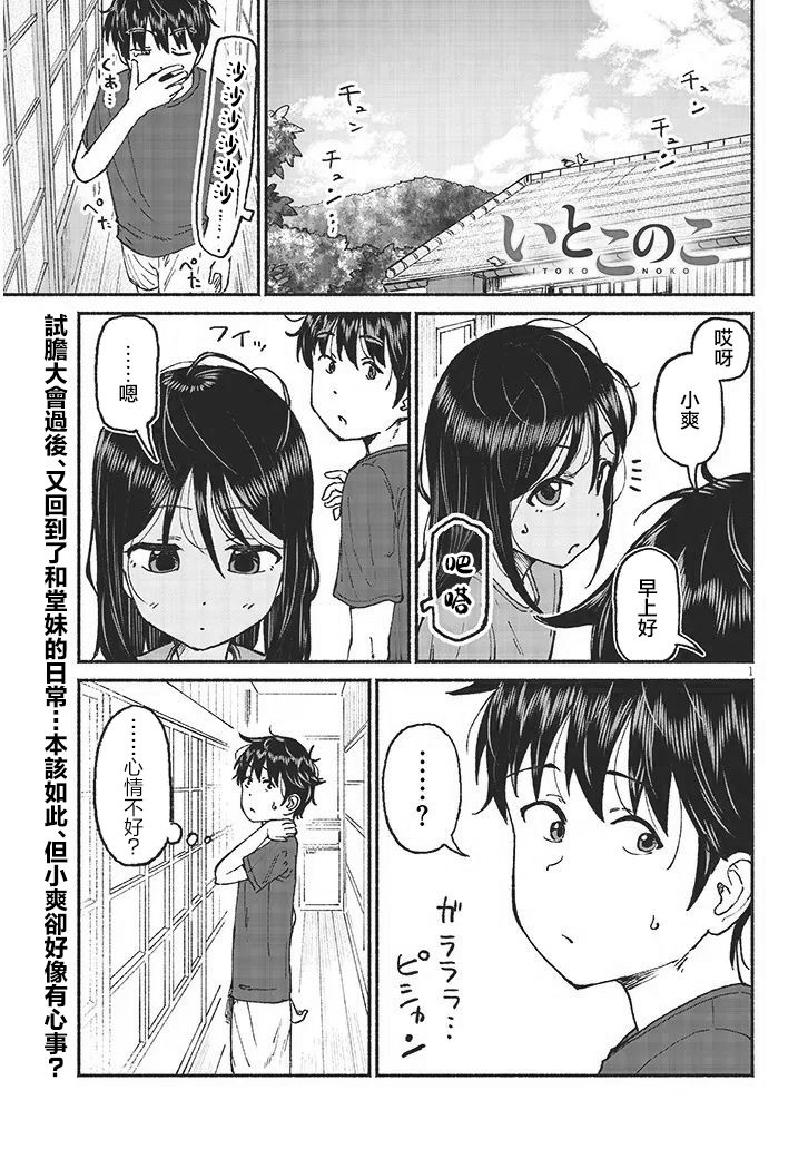 第18话0