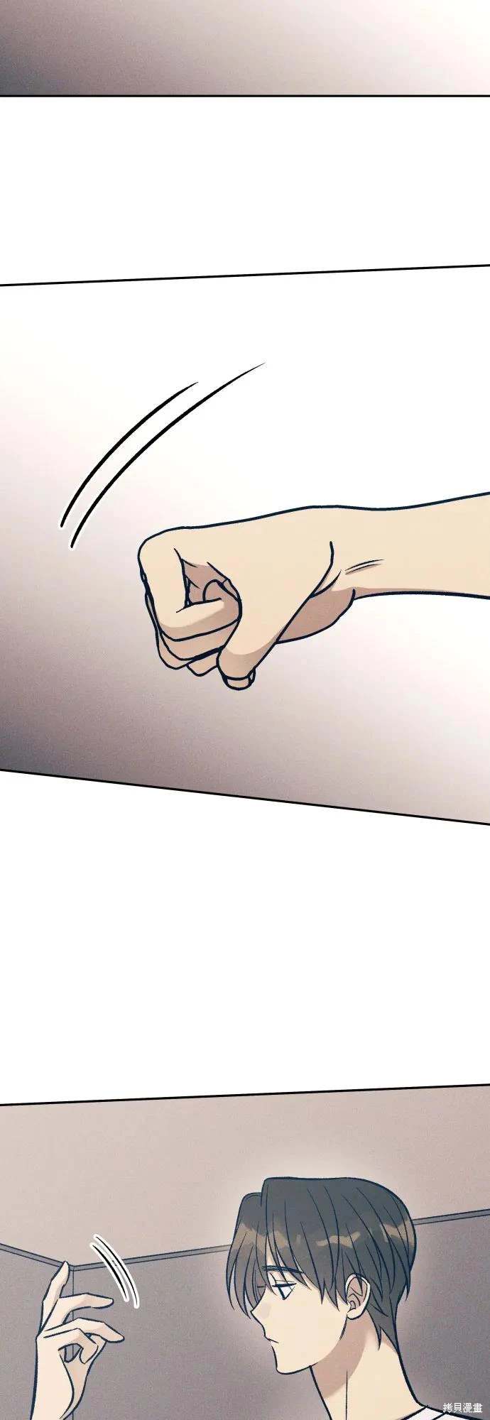 初恋是什么样的感觉漫画,第69话3图