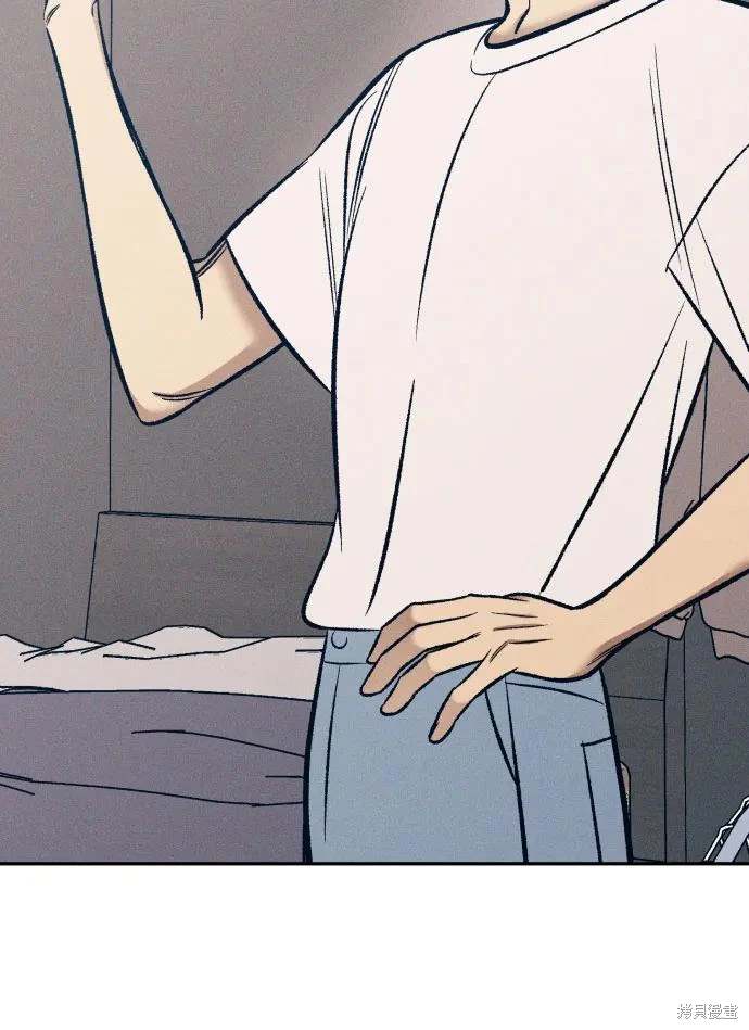 初恋是什么样的感觉漫画,第69话4图