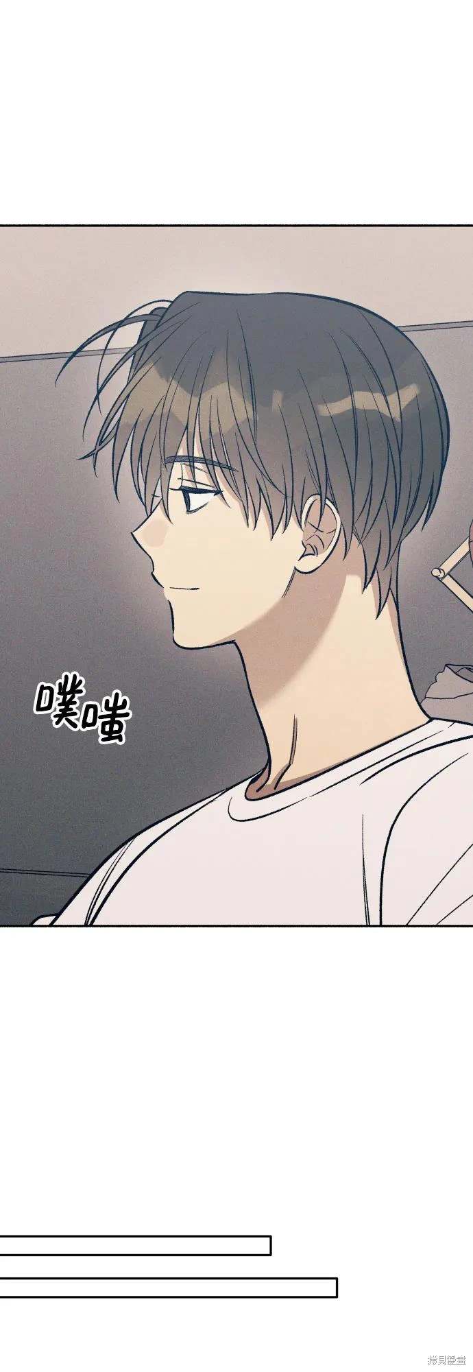 初恋是什么样的感觉漫画,第69话5图