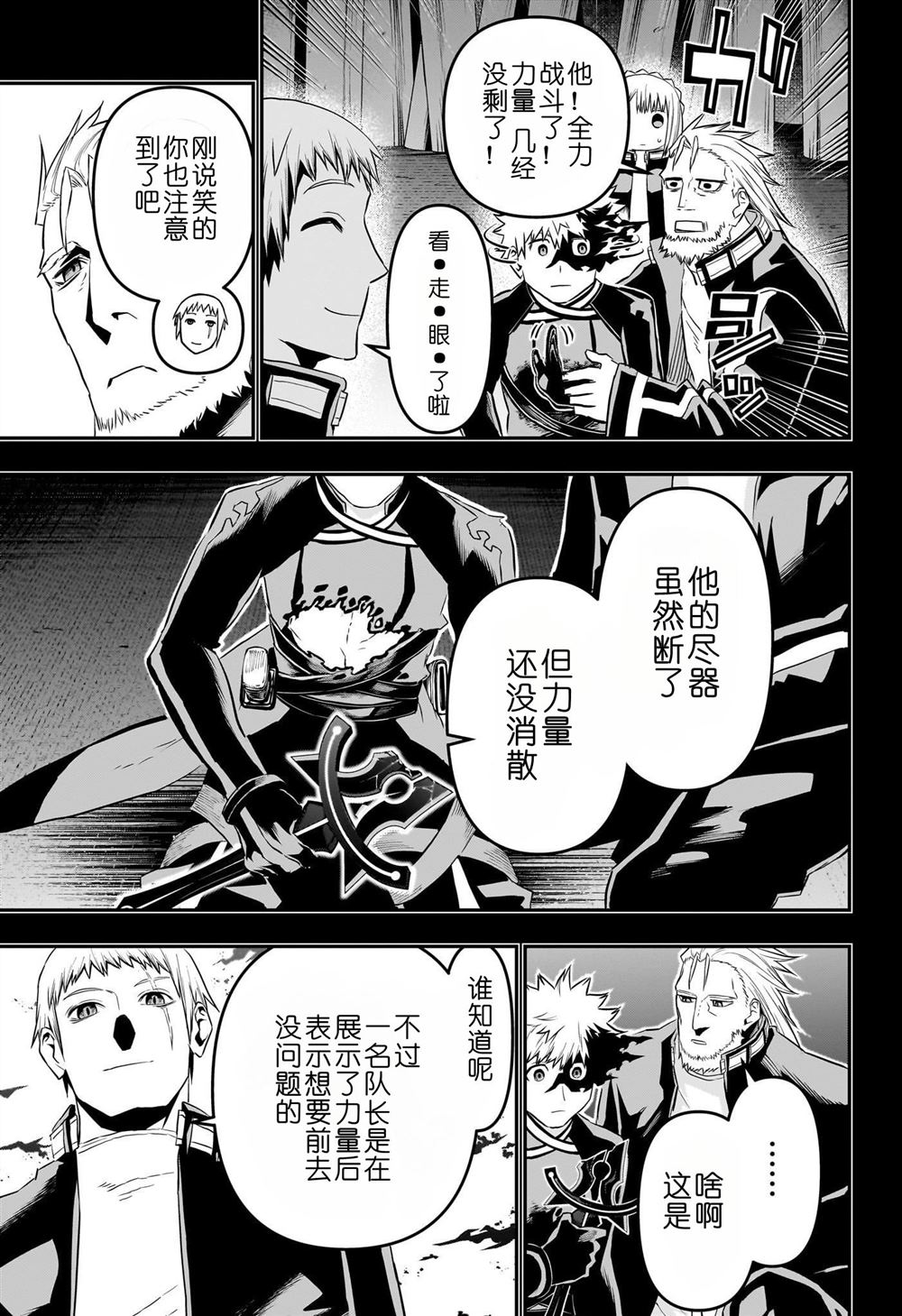 第64话2