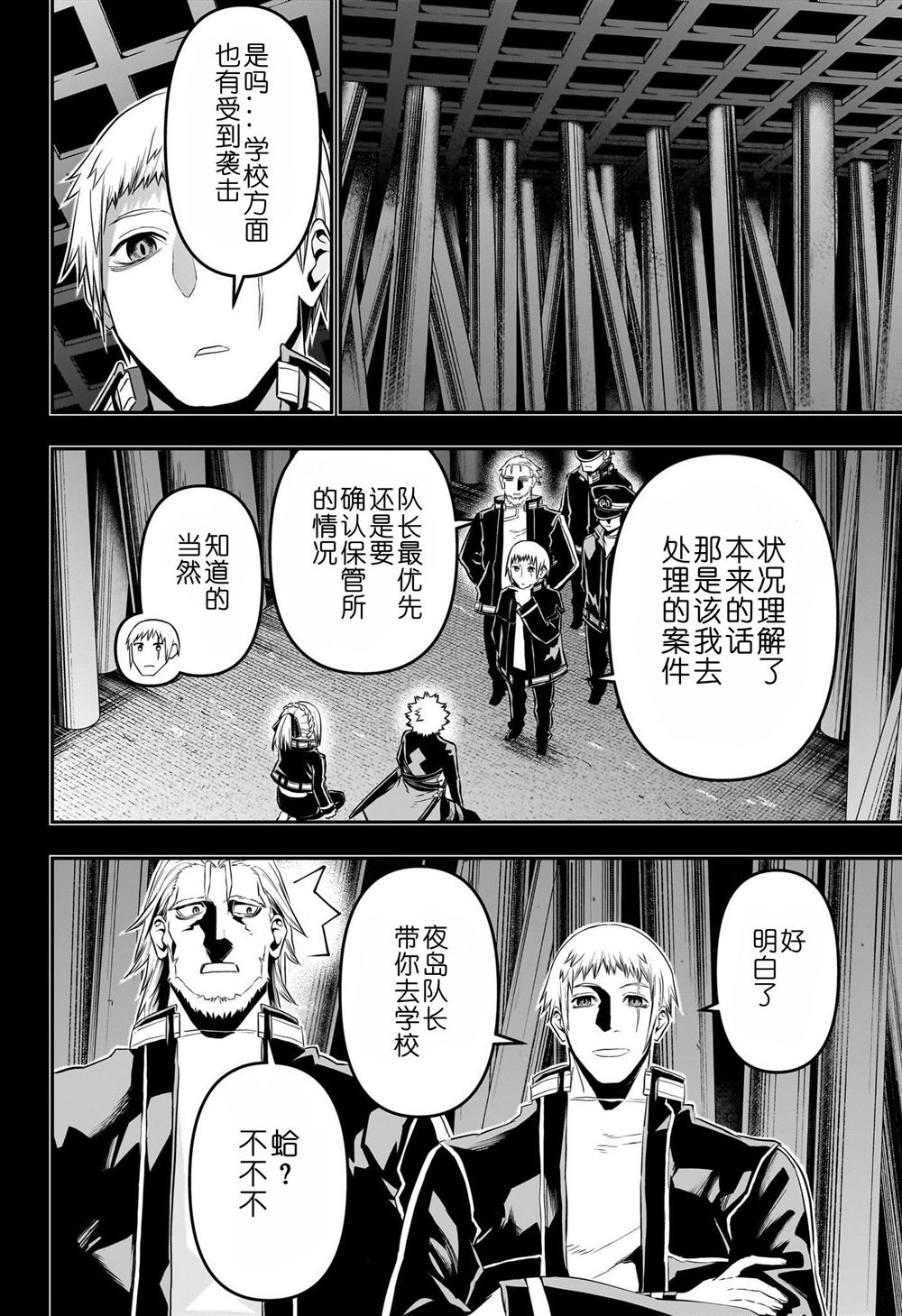 第64话1