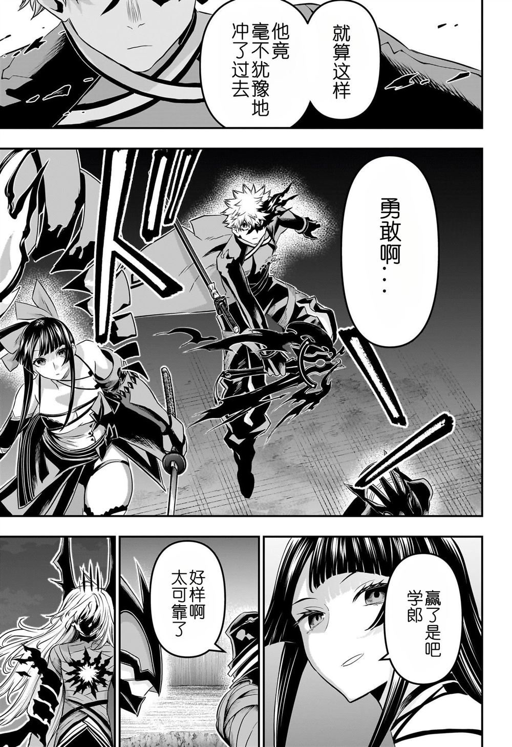 第64话4