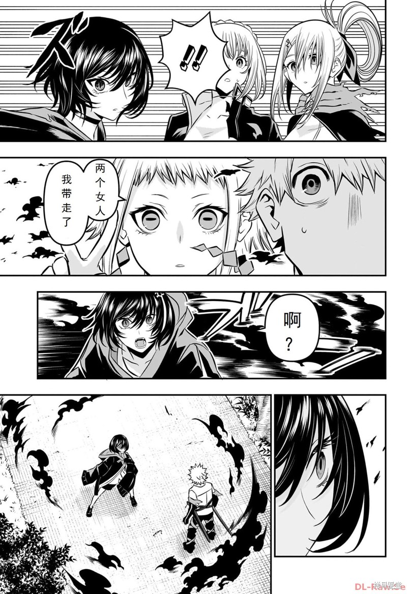 第33话4