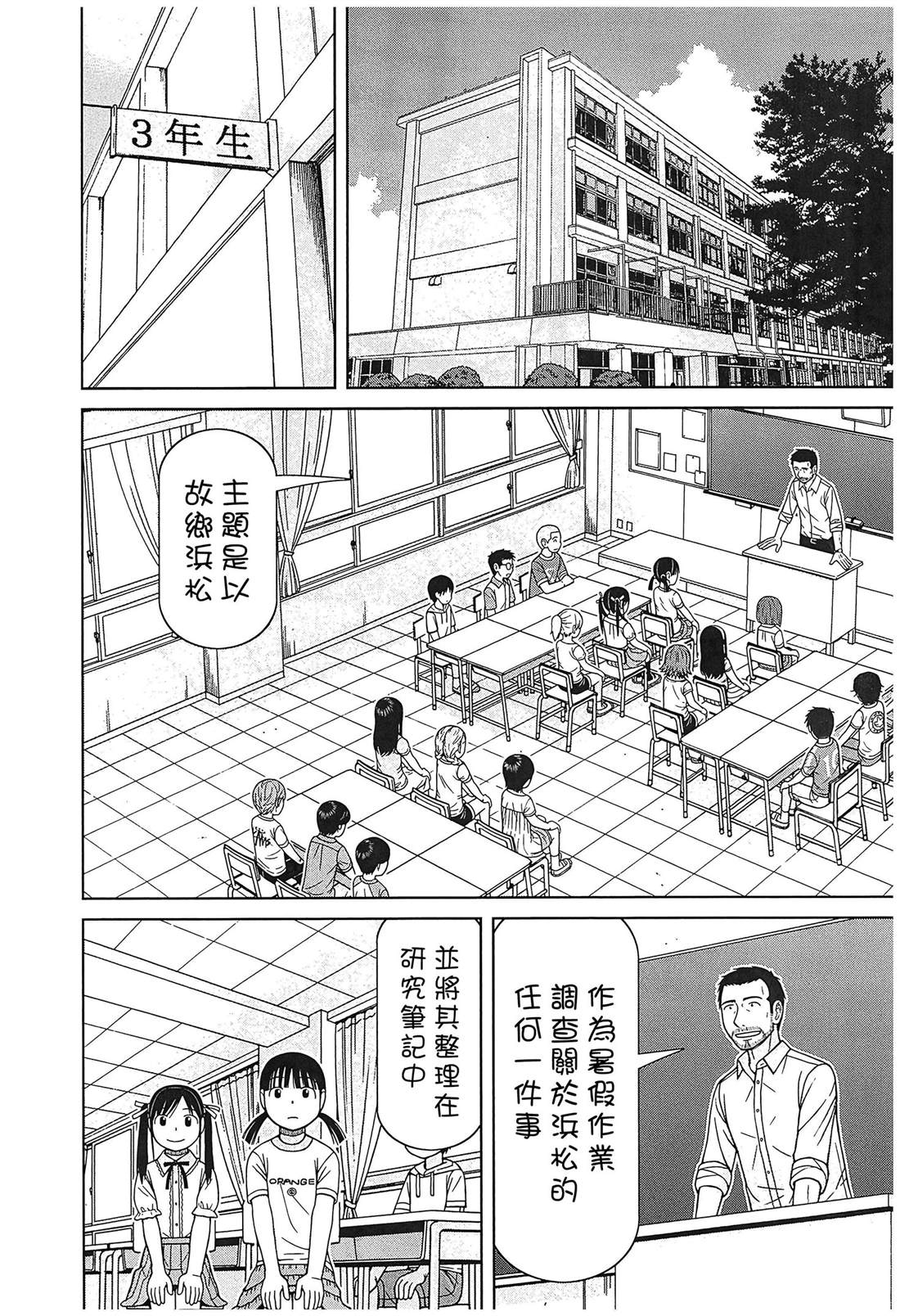 第10话1