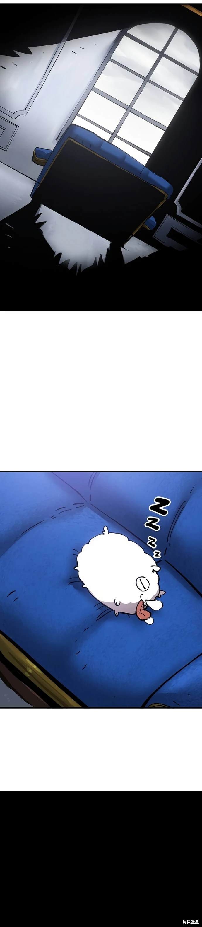 被迫成为玩家韩漫名称漫画,第195话2图