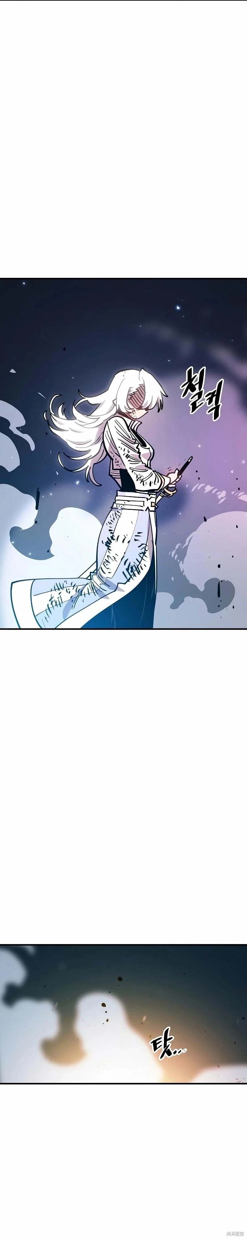 被迫成为玩家漫画,第211话3图
