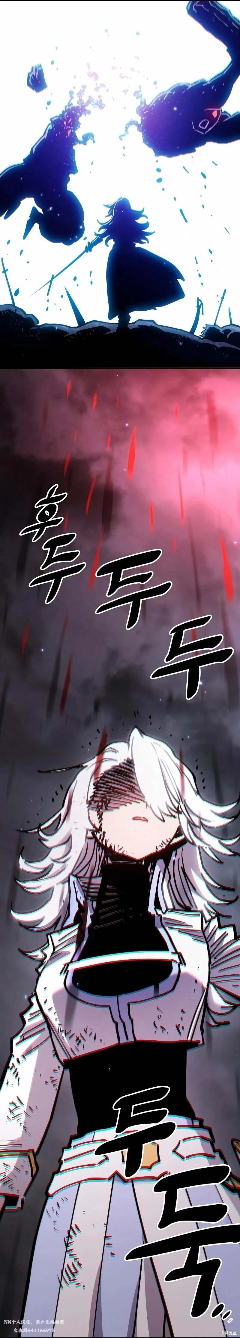 被迫成为玩家漫画,第211话2图