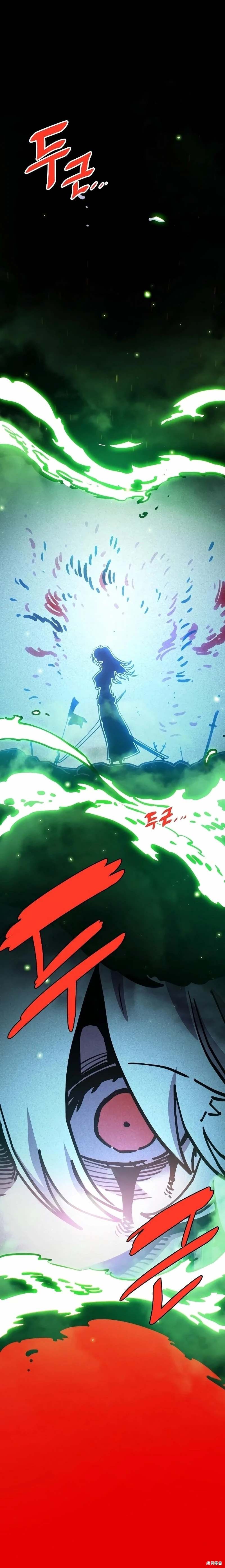 被迫成为玩家女主有几个漫画,第212话1图