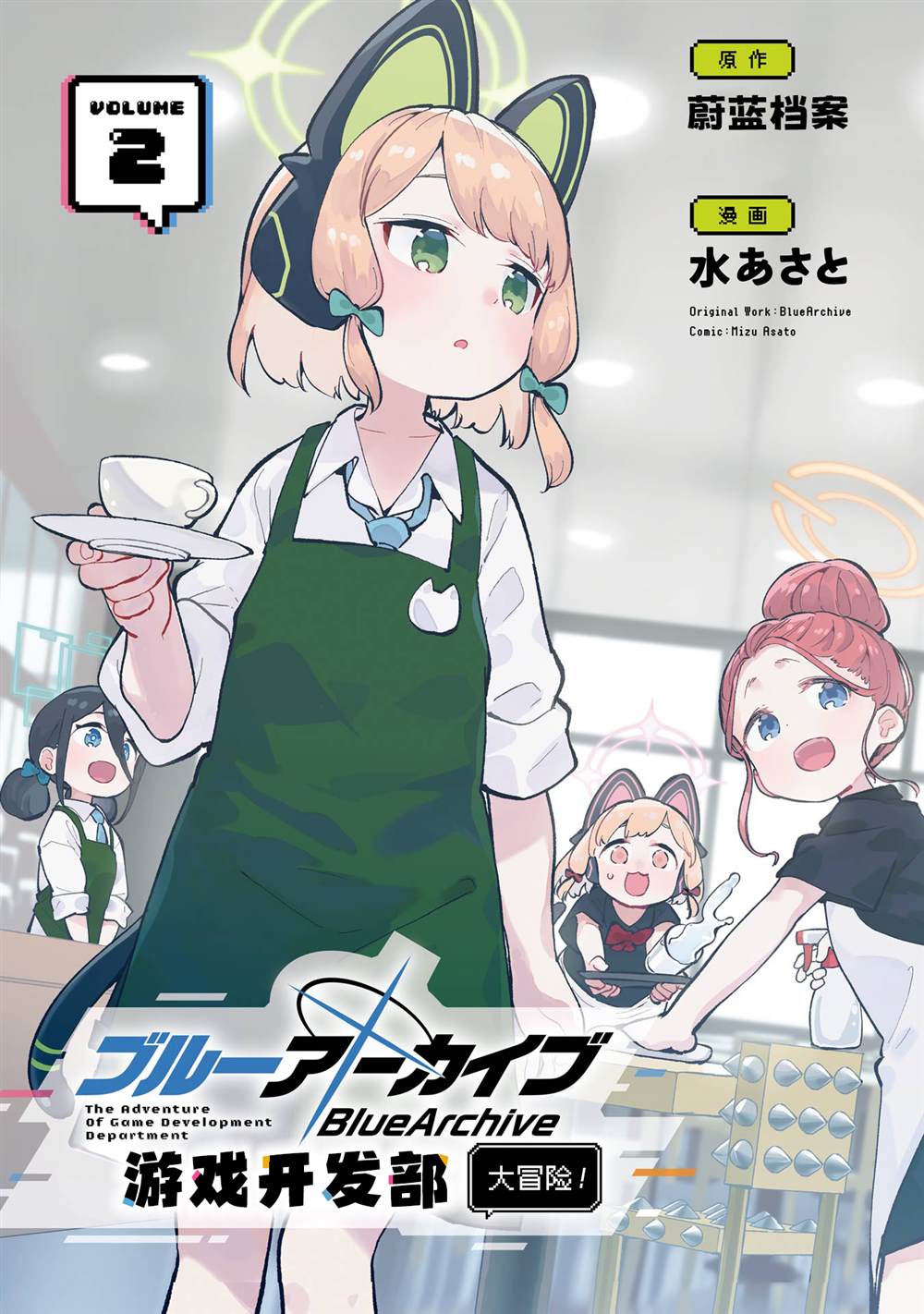 第14话0