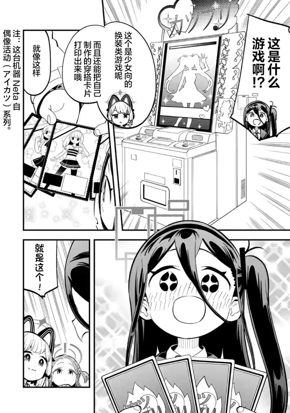 第13话1