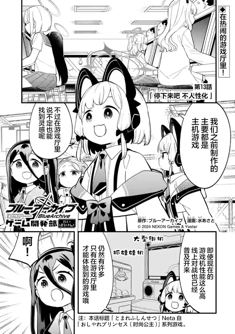 第13话0