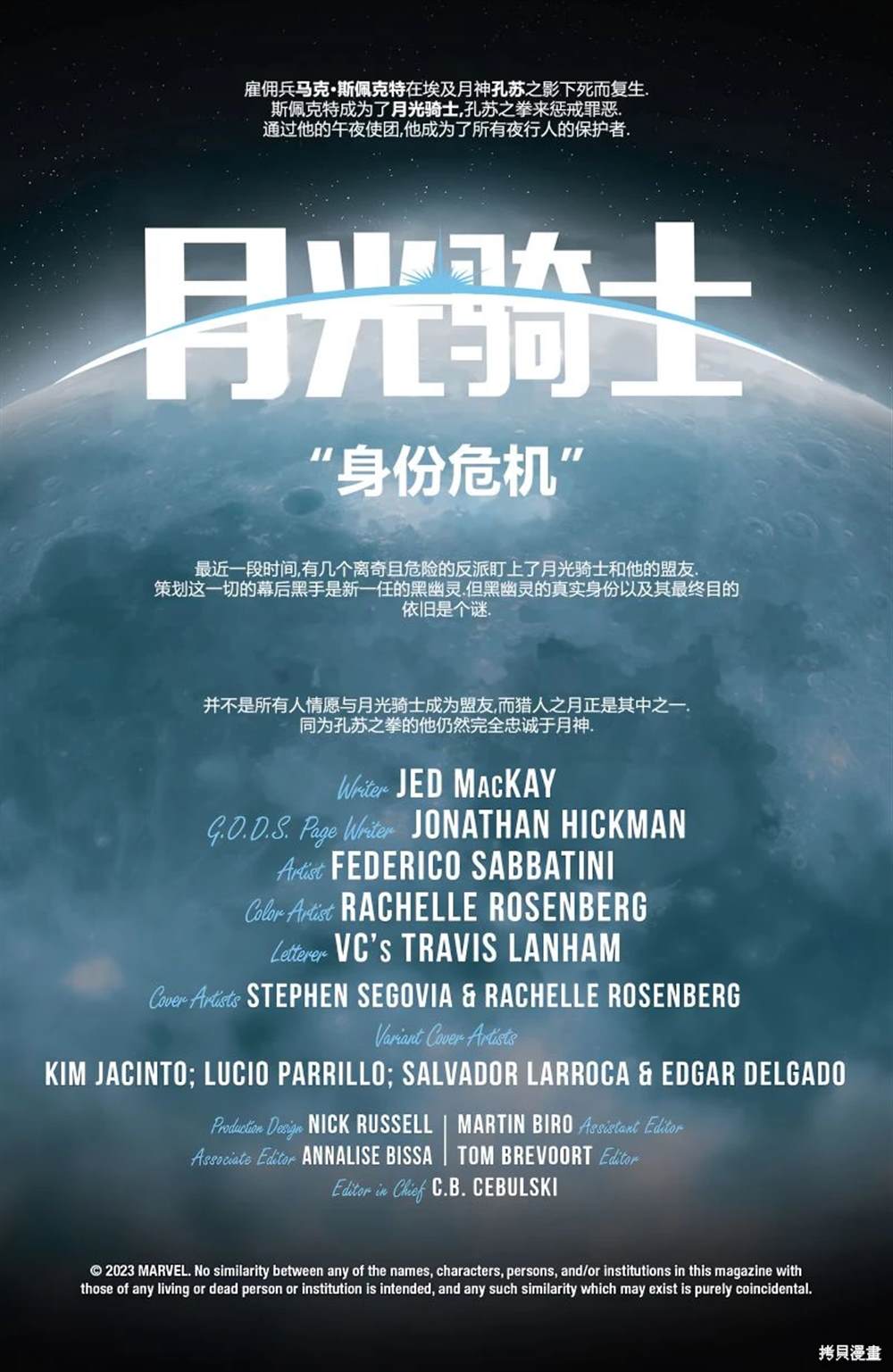 第26话1